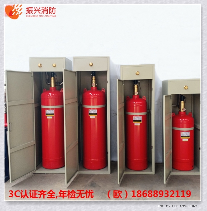 柜式七氟丙烷氣體滅火系統
