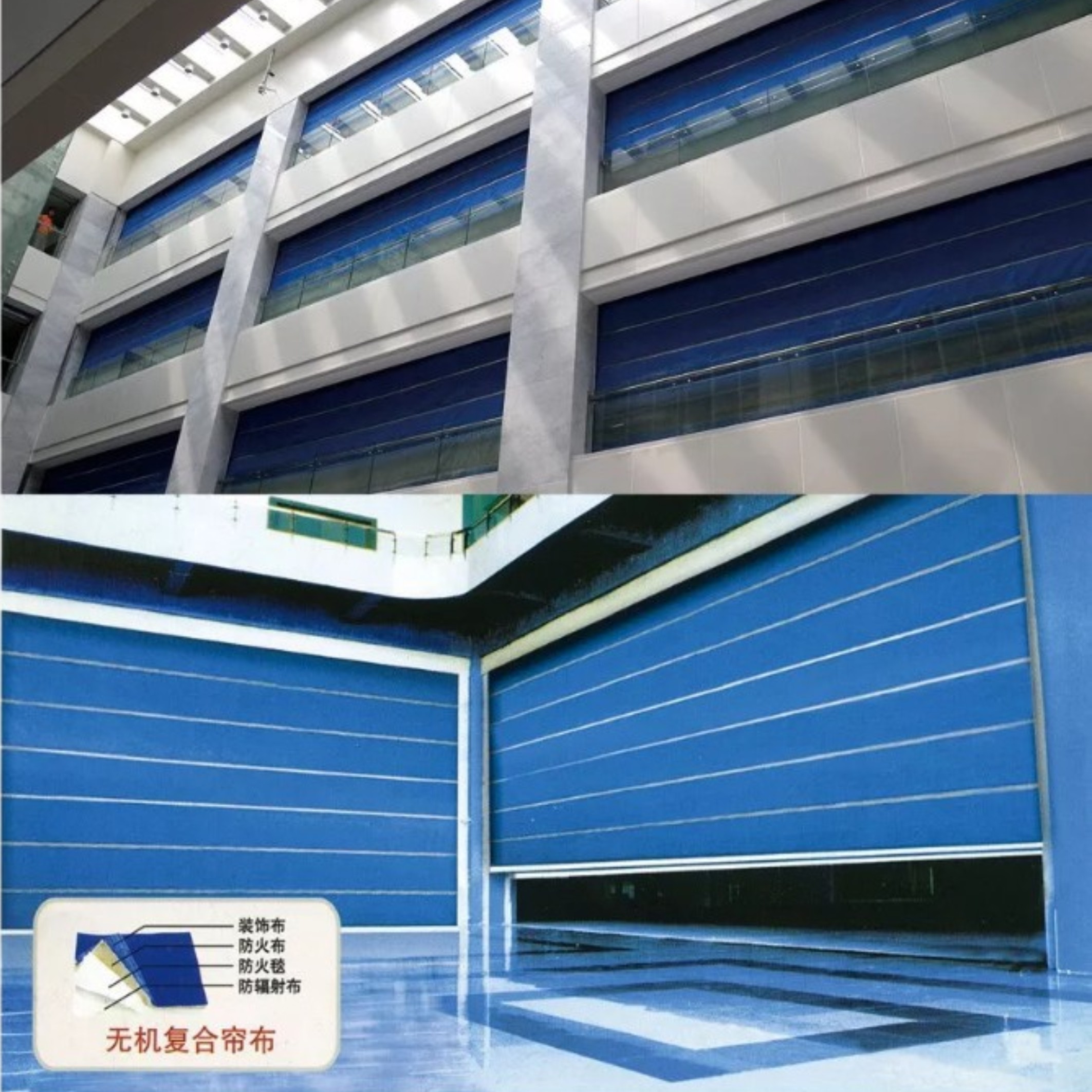 防火卷簾 防火卷簾