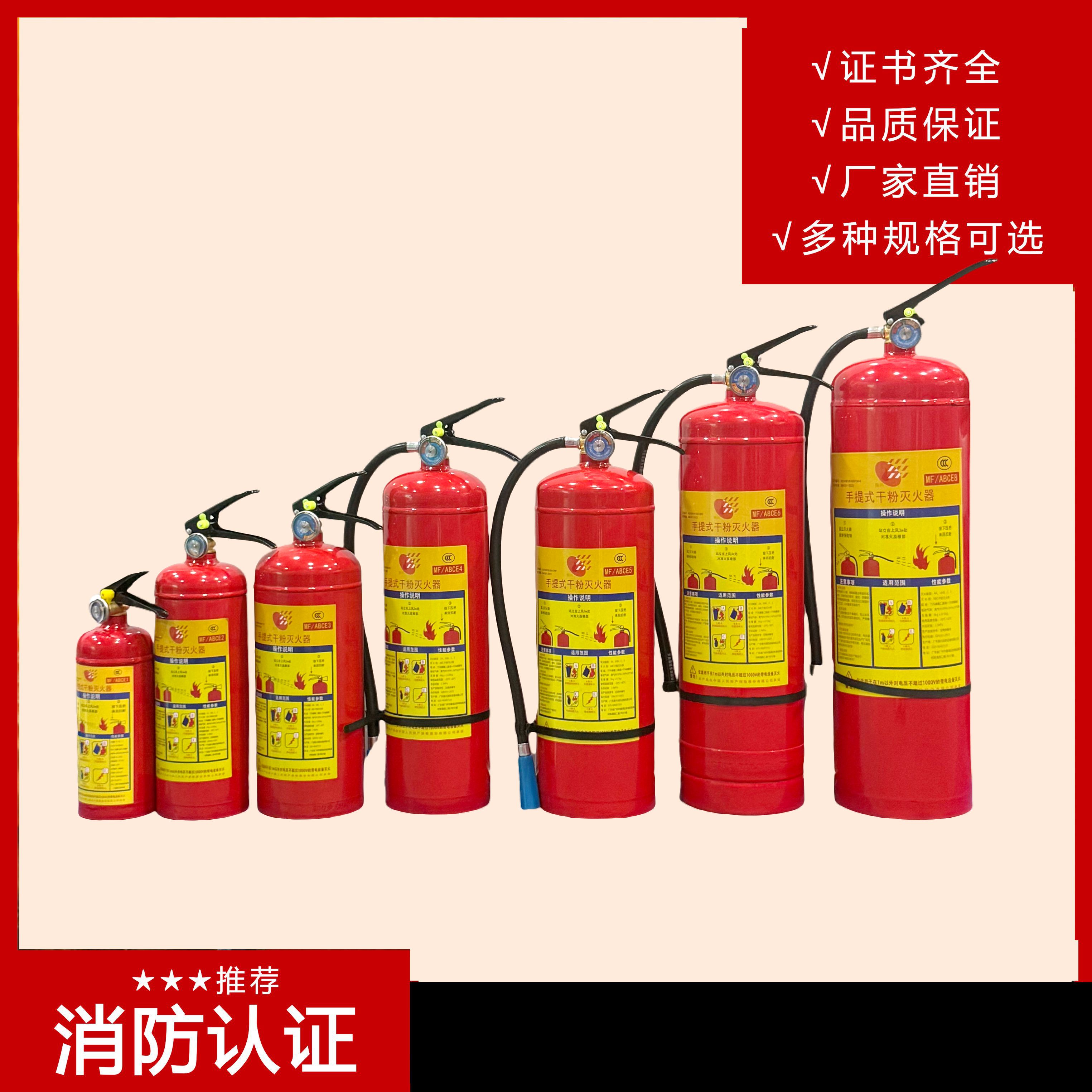 新國(guó)標(biāo)的滅火器跟舊標(biāo)的滅火器，是改變了什么