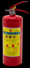 abc干粉滅火器 abc干粉滅火器