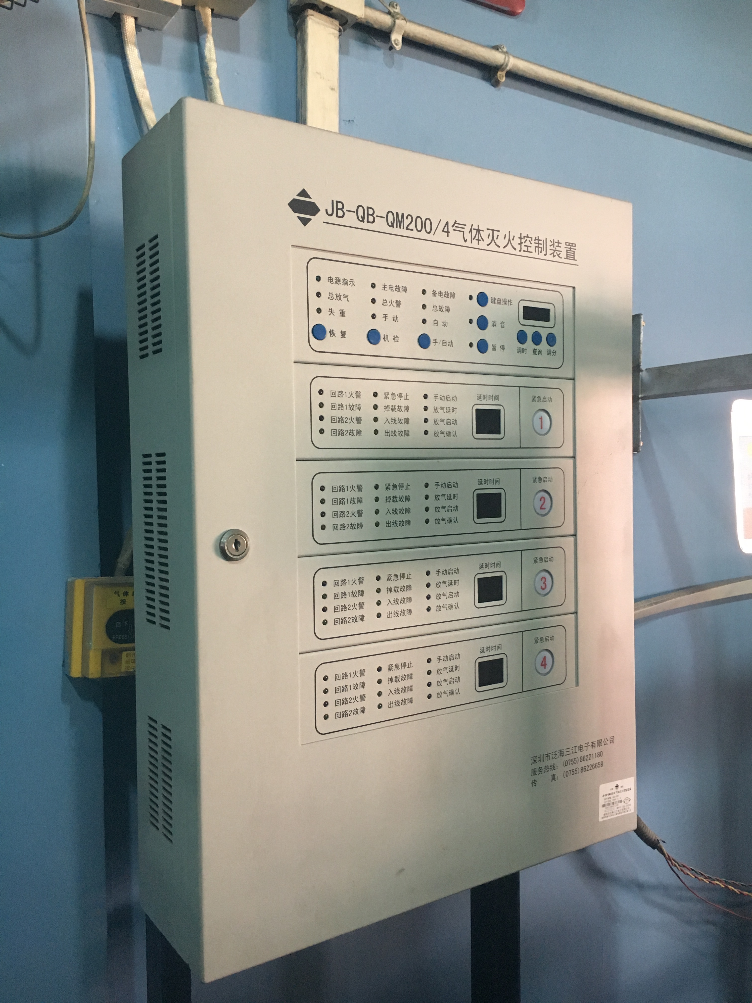 氣體滅火控制器最后進(jìn)控制室嗎?