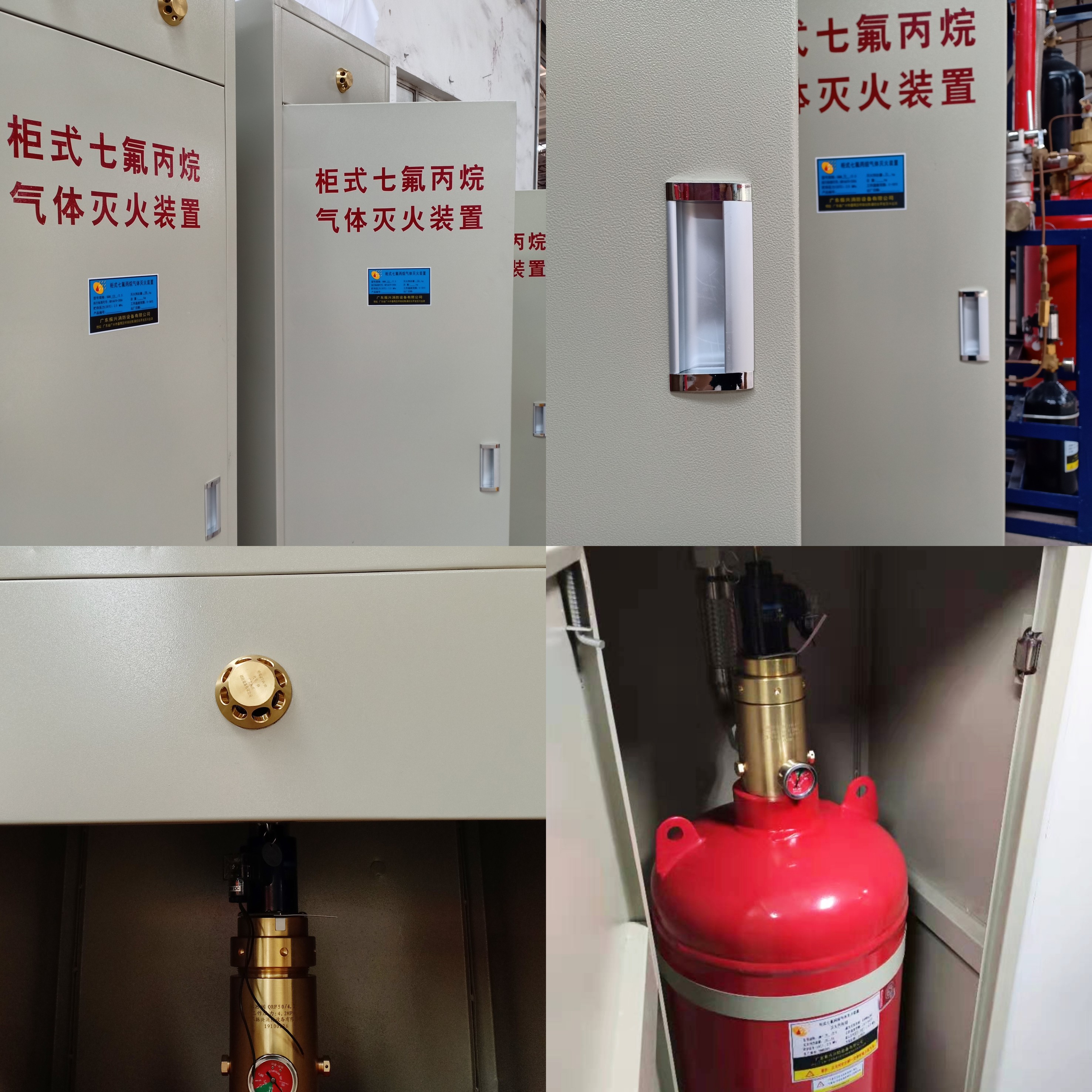 （七氟丙烷氣體價格）廠家柜式七氟丙烷氣體價格有多少？