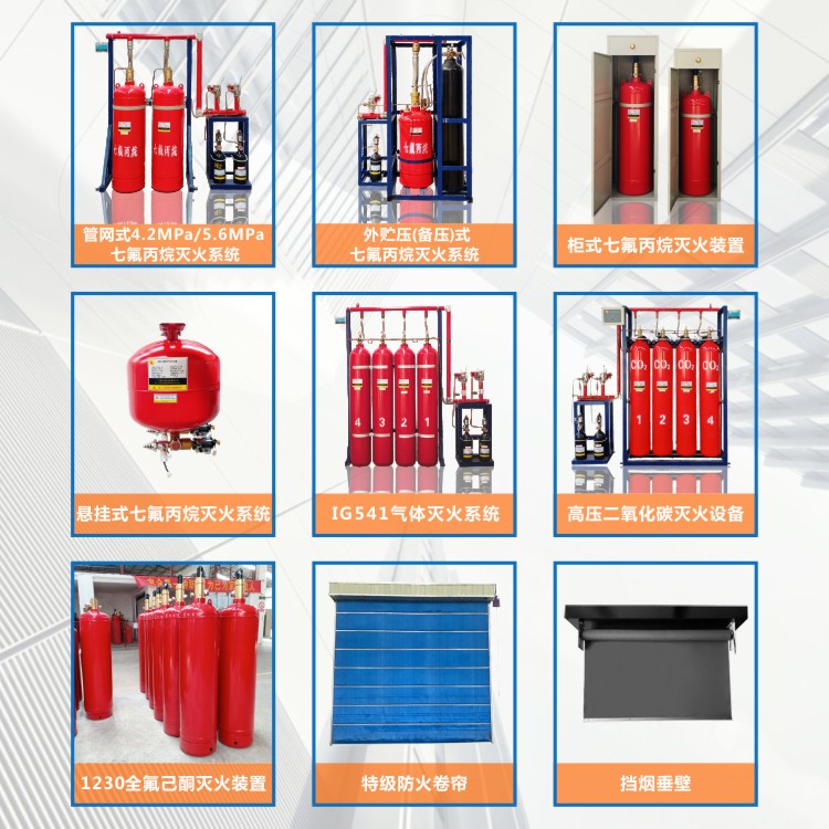 （氣體滅火鋼瓶檢測年限）七氟丙烷氣體鋼瓶檢測規定都有哪些？